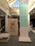 London Design Fair, Londra