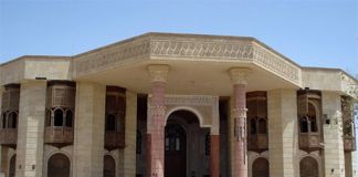 Basrah Museum
