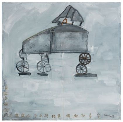 Wang Chuan, Decade Abstract Art 10. Courtesy PIFO Gallery