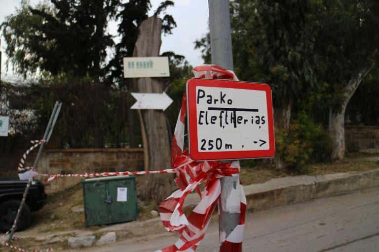 documenta Atene, Parko Eleutherias (foto Konstantinos Vogiatzis)