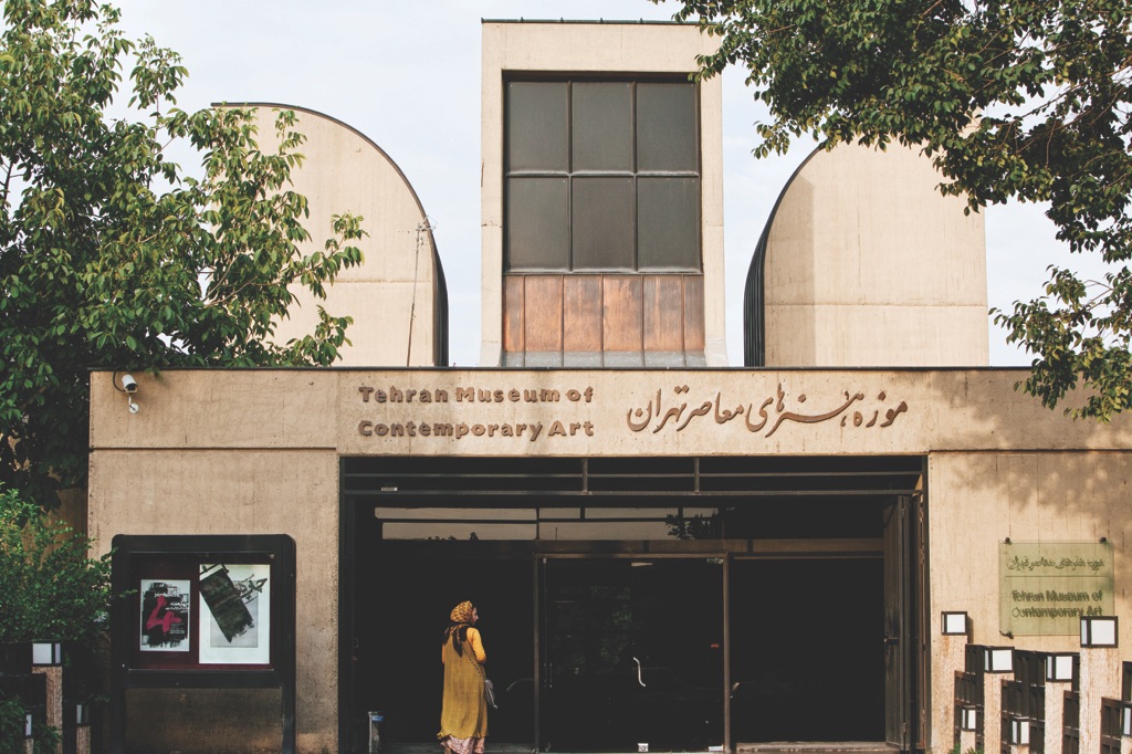 Tehran Museum of Contemporary Art, Iran, designed by Kamran Diba, 1977 © Abbas Kowsari