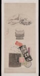 Untitled Liu Lingheng (Chinese, 1870 - 1949) late 19th–early 20th century Ink on paper * Anonymous gift in memory of William W. Mellins * Photograph © Museum of Fine Arts, Boston