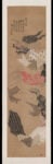 Dragon Zhu Wei (Chinese) late 19th–early 20th century Ink and color on paper * Anonymous gift in memory of William W. Mellins * Photograph © Museum of Fine Arts, Boston