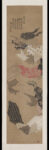 Dragon Zhu Wei (Chinese) late 19th–early 20th century Ink and color on paper * Anonymous gift in memory of William W. Mellins * Photograph © Museum of Fine Arts, Boston