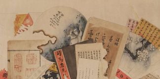 Untitled (detail), Chinese, 1900. Ink and color on paper. Anonymous gift in memory of William W. Mellins.