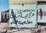 NAIZA H. KHAN, Henna Hands, 2002  Pigmenti hennè sul muro, dimensioni variabili.  Progetto site-specific vicino alla Stazione Cantonment a Karachi 