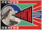 Rodchenko Alexander, Books Advertising poster for the Leningrad branch of Gosizdat, 1925, Stampa offsett del 1980, Collezione privata ©A.Rodtchenko e V.Stepanova Archiv