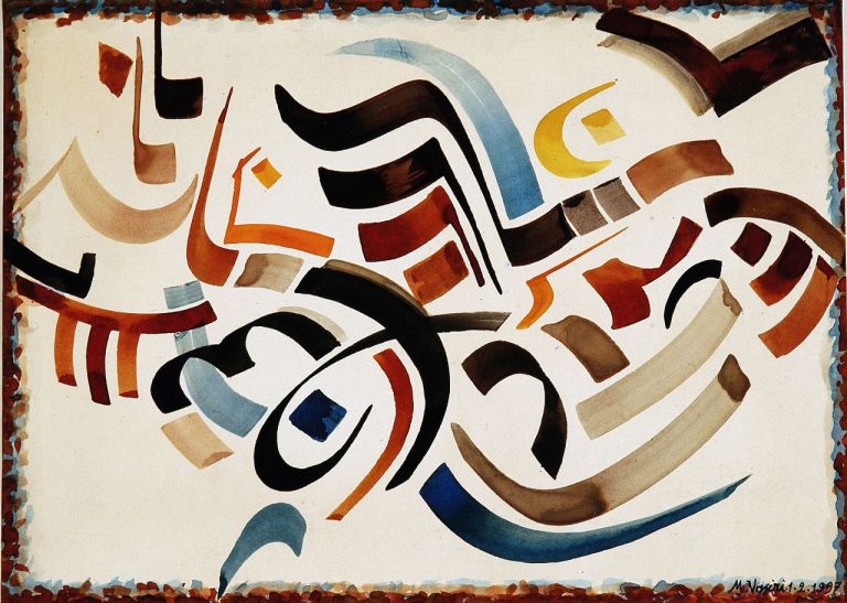 Mohsen Vaziri, Calligrafia, 1997