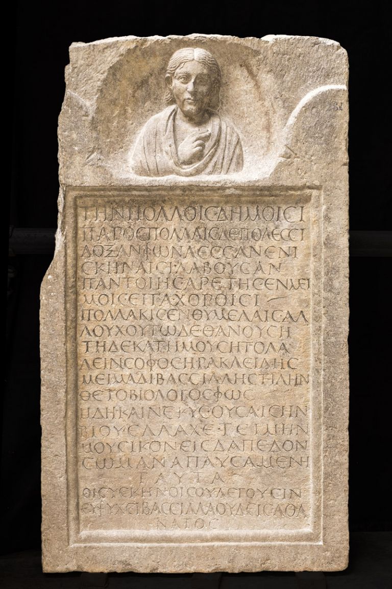 Stele della mima Bassillaù, Prima metà III secolo d.C. (tardo severiana), Museo Archeologico Nazionale di Aquileia © Gianluca Baronchelli