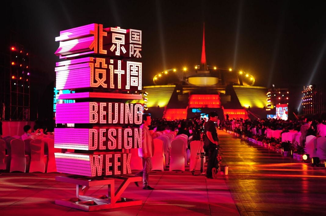 Beijing Design Week. China Millennium Monument. Opening ceremony © BJDW