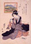 Keisai Eisen, Yamashita in Shitaya e Kōriyama in Ōshū dalla serie Paragoni di luoghi famosi nelle province, 1818-30 ca. Chiba City Museum of Art
