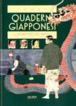 Igort - Quaderni Giapponesi. Il vagabondo del manga (Oblomov Edizioni, 2017)