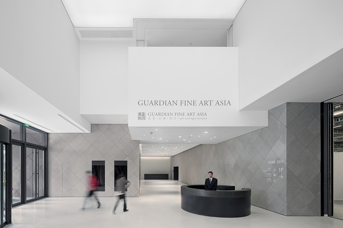 Guardian Art Center