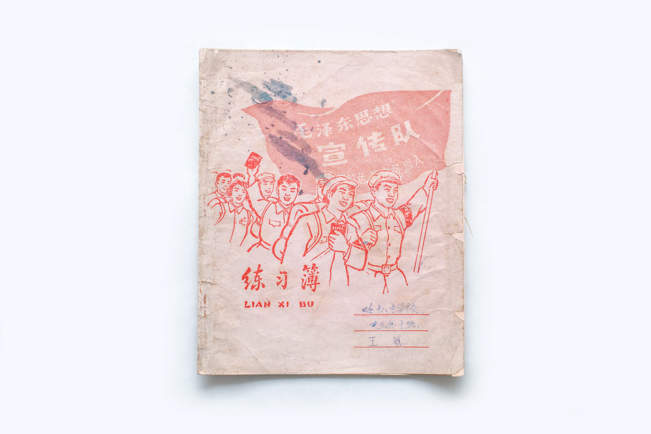 Il quaderno di scuola di un ragazzo cinese del periodo della Rivoluzione Culturale