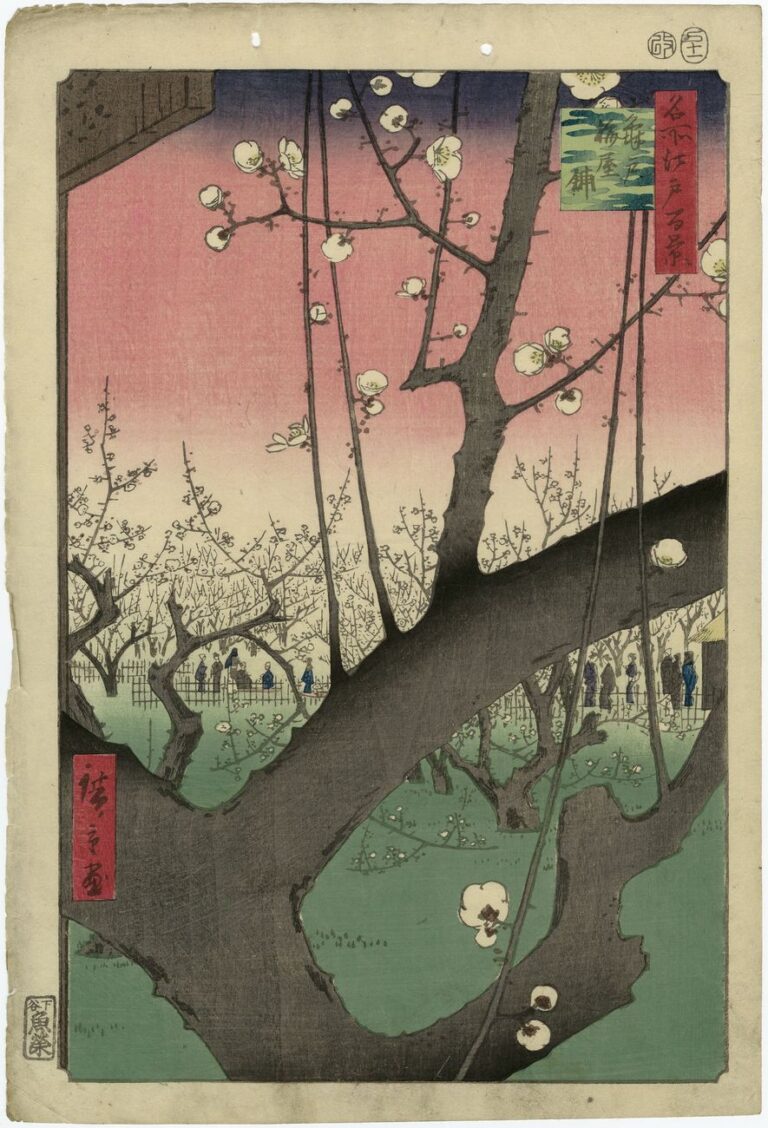 Utagawa Hiroshige, Kameido. Il giardino dei susini, dalla serie Cento vedute di luoghi celebri di Edo, 1857, undicesimo mese. Museum of Fine Arts, Boston – William Sturgis Bigelow Collection