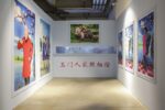 The Szechwan Tale. China, Theater and History. Exhibition view at FM Centro per l’arte contemporanea, Milano 2018