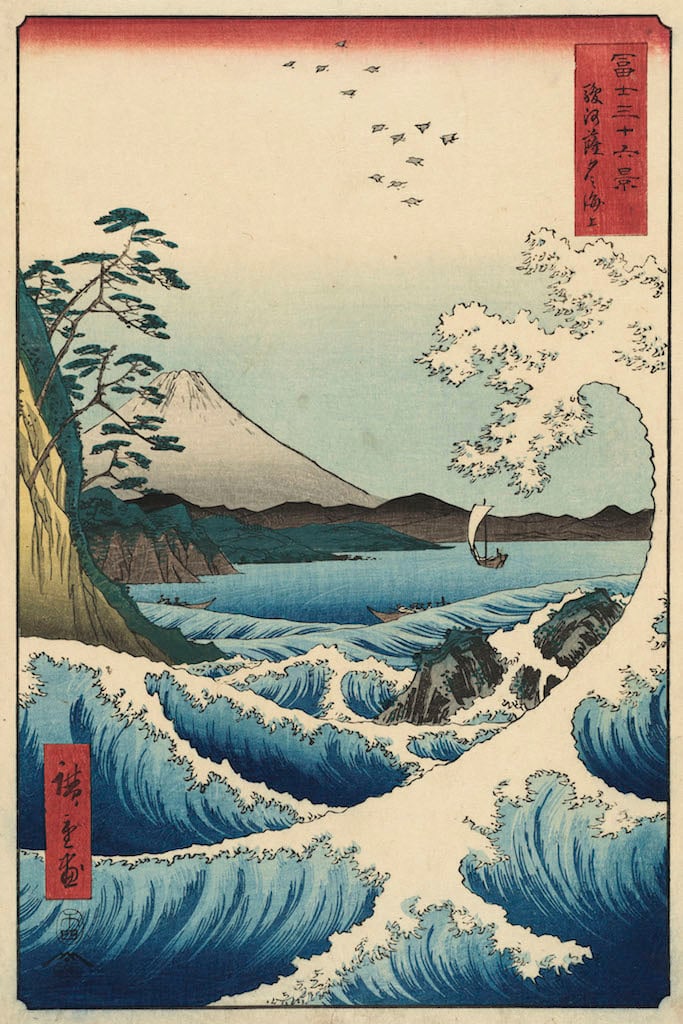 Utagawa Hiroshige Il mare di Satta nella provincia di Suruga 1858 Serie: Trentasei vedute del Fuji, 1858, quarto mese 374 x 253 mm silografia policroma Museum of Fine Arts, Boston - William Sturgis Bigelow Collection