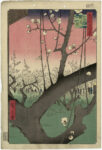 Utagawa Hiroshige Kameido. Il giardino dei susini Serie: Cento vedute di luoghi celebri di Edo 1857, undicesimo mese 370 x 252 mm silografia policroma Museum of Fine Arts, Boston – William Sturgis Bigelow Collection