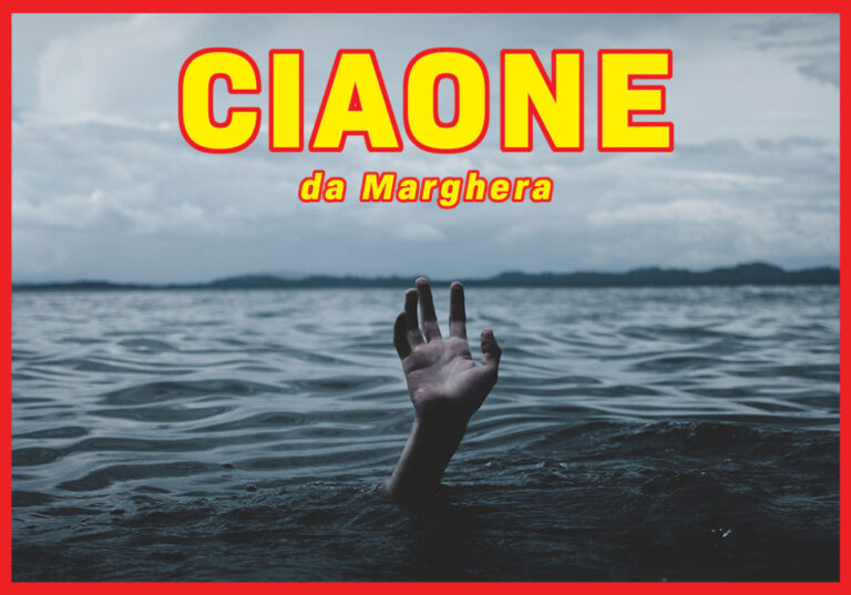 La cartolina di Antonella Romano