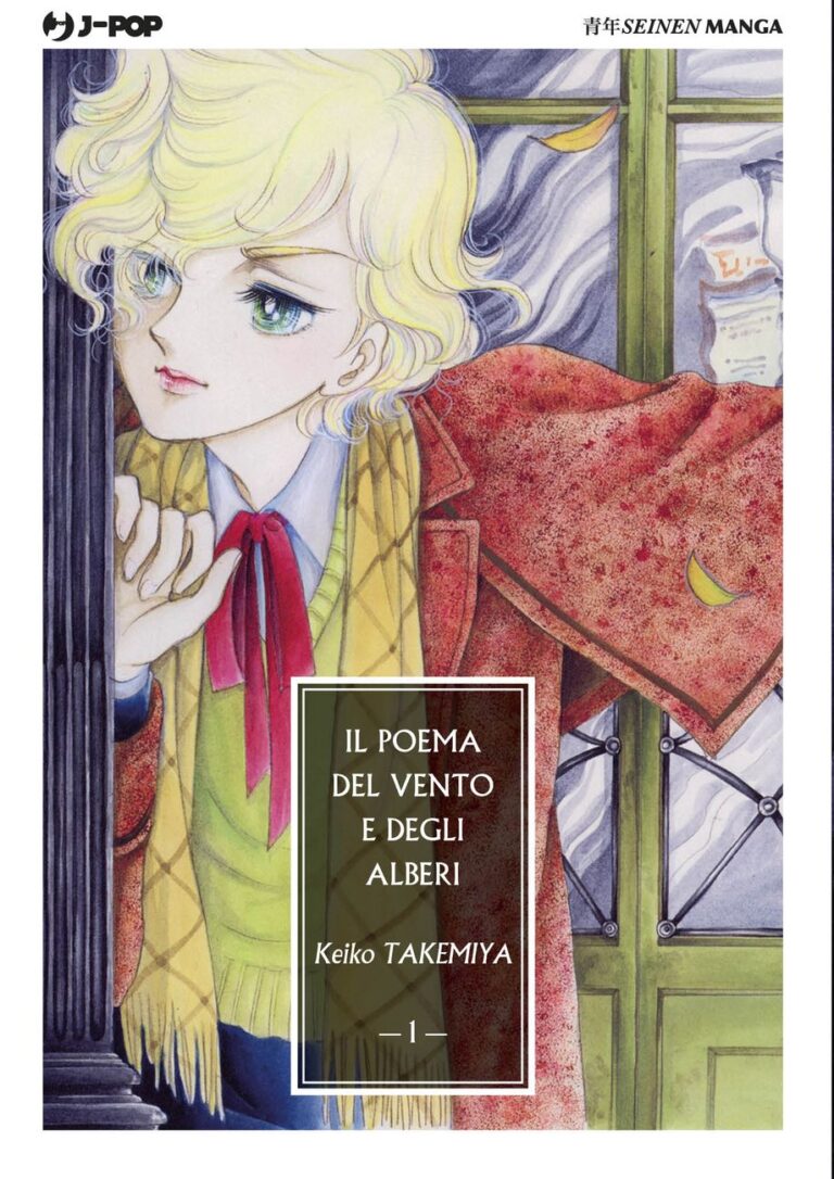 Keiko Takemiya – Il Poema del Vento e degli Alberi (J-POP Manga, Milano 2018). Cover