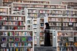 Qatar National Library. Photo Credit Qatar National Library