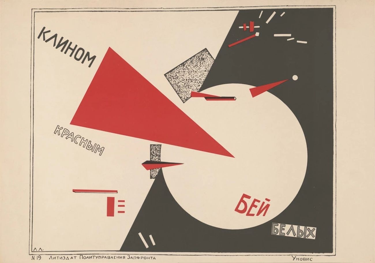 El Lissitzky, Beat the Whites with the Red Wedge (1919–1920_1965–1980). Courtesy of the Jewish Museum