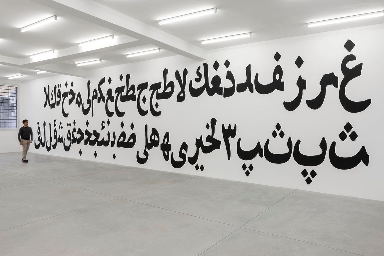 Rayyan Tabet, Arabic for all. Installation view at Galleria Franco Noero, Torino 2018. Photo Sebastiano Pellion di Persano