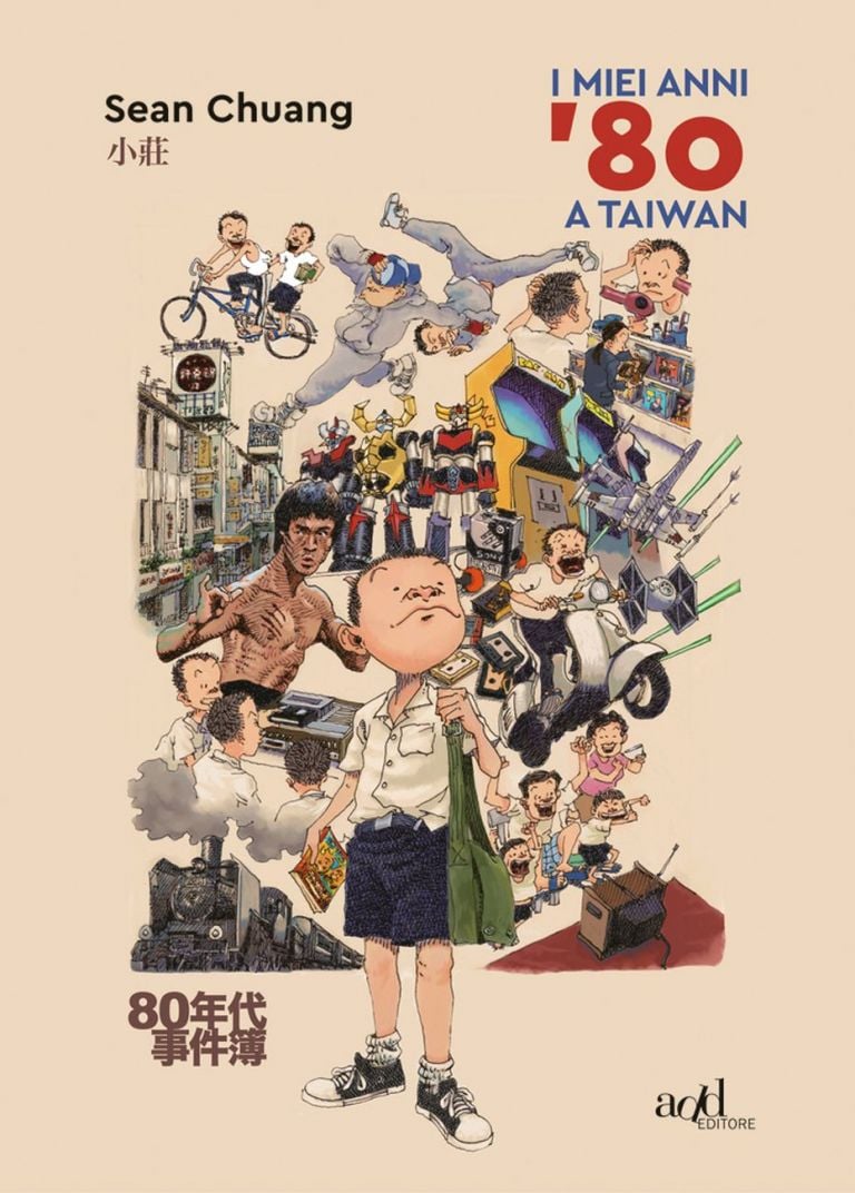 Sean Chuang, I miei anni ’80 a Taiwan (ADD Editore, 2018). Copertina