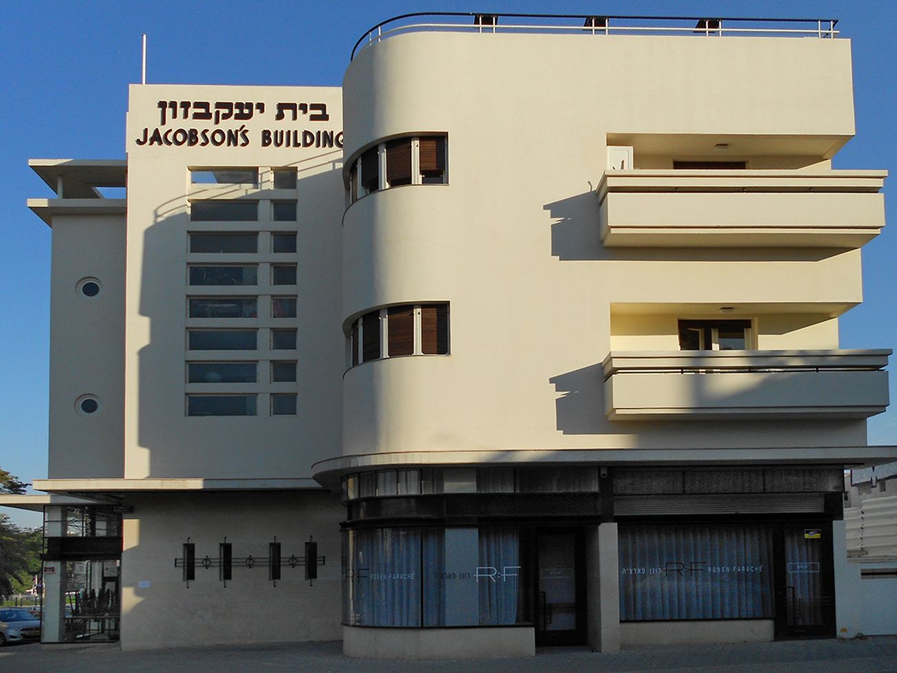 y-13, 15 Mikwe Israel, 1936, architetto Emanuel Helbert © Bauhaus Center Tel Aviv