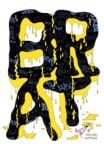 Michael DeForge – Brat (Eris Edizioni, Torino 2019) _cover