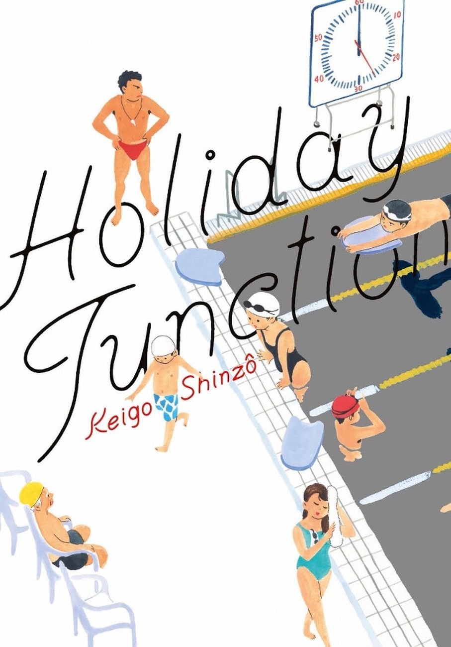 Keigo Shinzo – Holiday Junction (Dynit Manga, Granarolo dell’Emilia 2019)