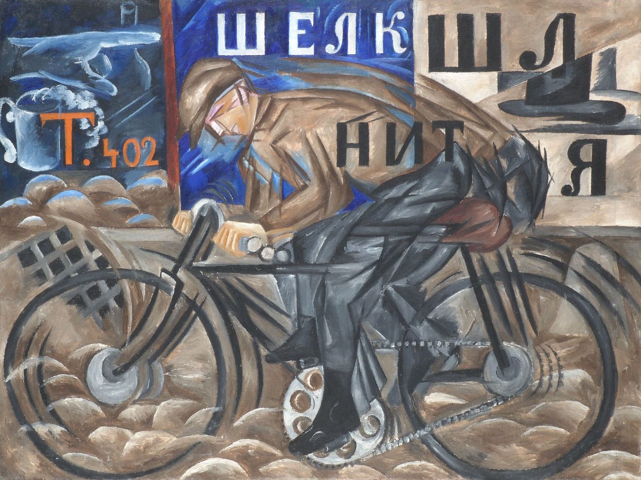 Natalia Goncharova, Ciclista, 1913. Museo di Stato Russo © ADAGP, Paris and DACS, London 2019