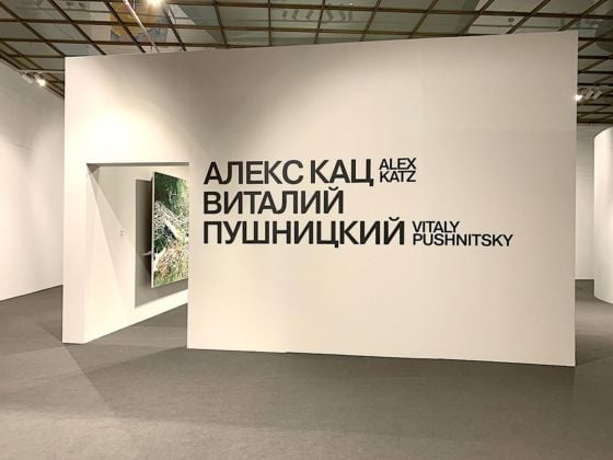 Moscow Art Biennial 2019. Photo Claudia Zanfi