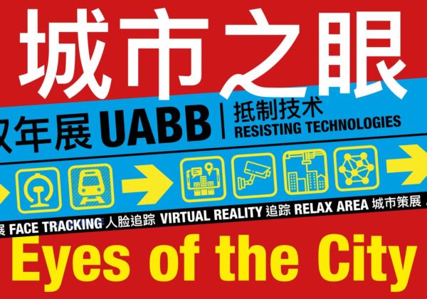 UABB ‒ Urbanism and Architecture Bi City Biennale of Hong Kong and Shenzhen 2019. Mieke Gerritzen