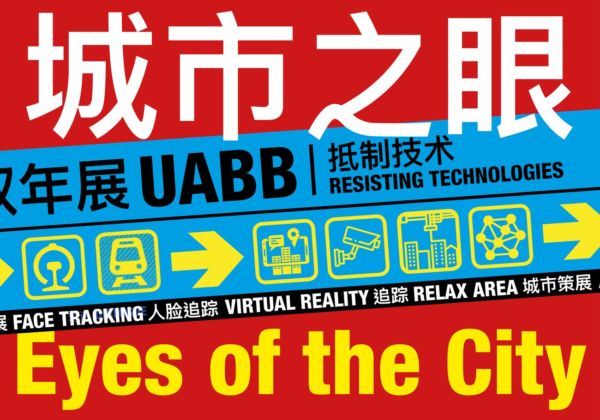 UABB ‒ Urbanism and Architecture Bi City Biennale of Hong Kong and Shenzhen 2019. Mieke Gerritzen