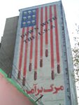 Un graffito antiamericano a Tehran