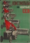 Gustav Klucis, Communist youth, on the assault to the sowing!, affiche, 1930 31