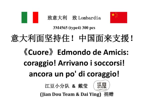 Il messaggio dei donatori cinesi agli italiani