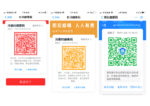 图 L'app cinese per leggere la temperatura corporea