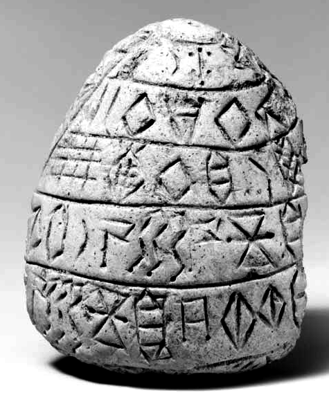 Clay cone with a Linear Elamite inscription (before 2300 BC ?) found in Susa ; Louvre Museum