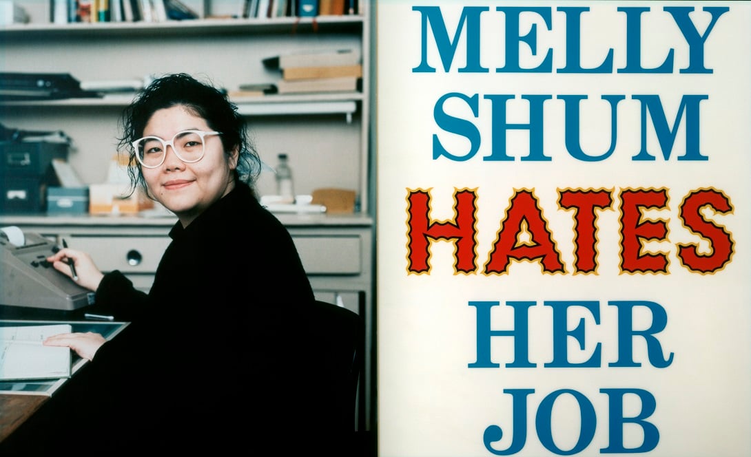 Ken Kum, Melly Shum Hates Her Job, 1990