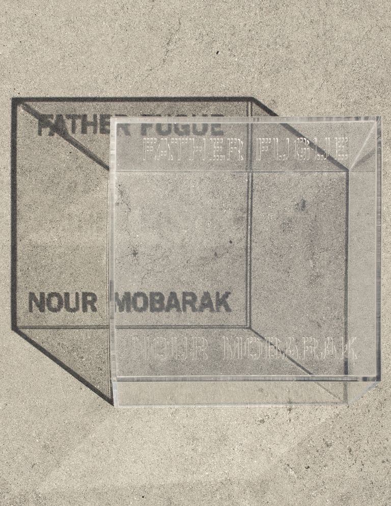 Nour Mobarak, Father Figure, 2019. Registrazione Audio, Libretto. 20’45’’