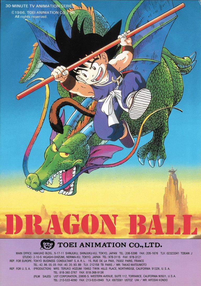 Dragon Ball, poster originale Toei. Collezione privata