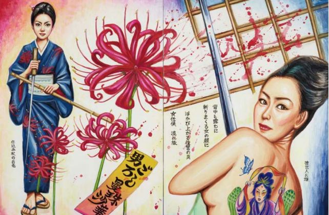 Kakusitue no Oryu, realizzata da Rina Yoshioka su richiesta del musée du quai Branly–Jacques Chirac, acquerello su tela, 2021 © musée du quai Branly–Jacques Chirac, foto di Pauline Guyon