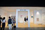 HAPPYMONDAY, RuinartBasel 2021