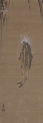 Maruyama Ōkyo, Una carpa risale una grande cascata, 1785 ca., dipinto a inchiostro e colori su seta, 98,3 x 35,1 cm
