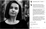 dall'account Instagram di Olena Zelenska