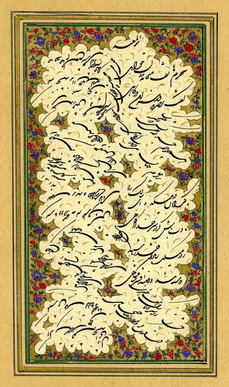 Calligrafia in scrittura Shakastah Nasta'liq, Abdo'l-Majid Taleghani. Biblioteca del Palazzo Golestan, Tehran, tra il 1756 e il 1771