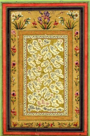 Origini e sviluppi della calligrafia iraniana