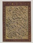 Foglio dell'album con esercizio calligrafico (siyah mashq), Asadullah Shirazi, 1842–3, inchiostro, acquerello opaco e oro su carta, 48 x 33 cm, Metropolitan Museum of Art